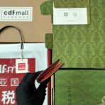 GUC Wallet - Image 4